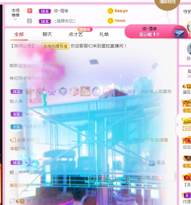 小蛋挞休～的图片