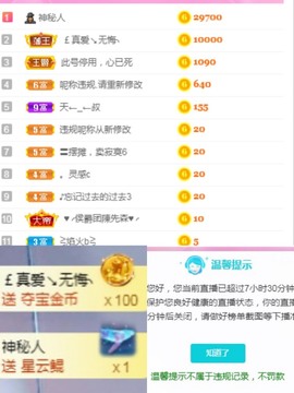 丽娅在等～主播照片