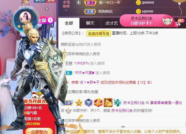 💕雲紫柔-唱歌💞的图片