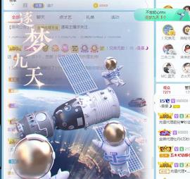 曼曼🌙暂停直播主播照片