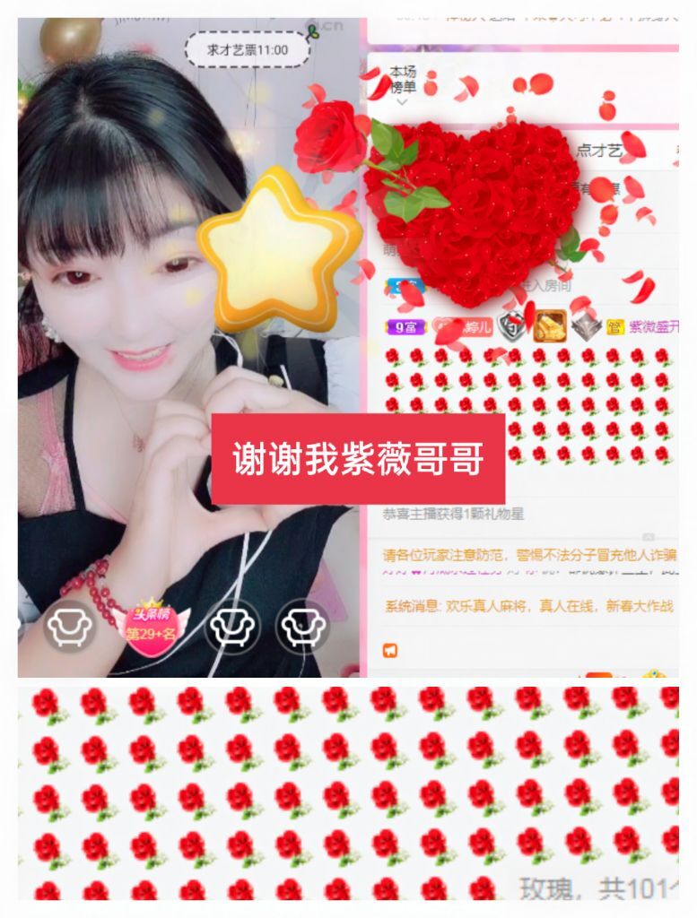 婷婷💕感恩有你陪伴的图片