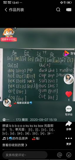 果果(平安好运)主播照片