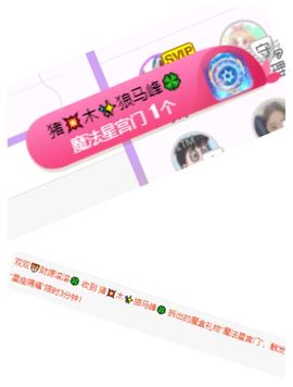 🐯双双🍀主播照片