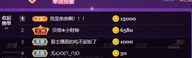 ✌🏼主播照片