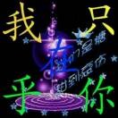 风雨同舟g3海报