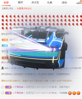 新人可可吖头主播照片