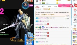 我是隐身娃主播照片