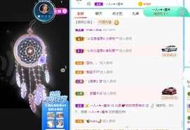 我是隐身娃主播照片