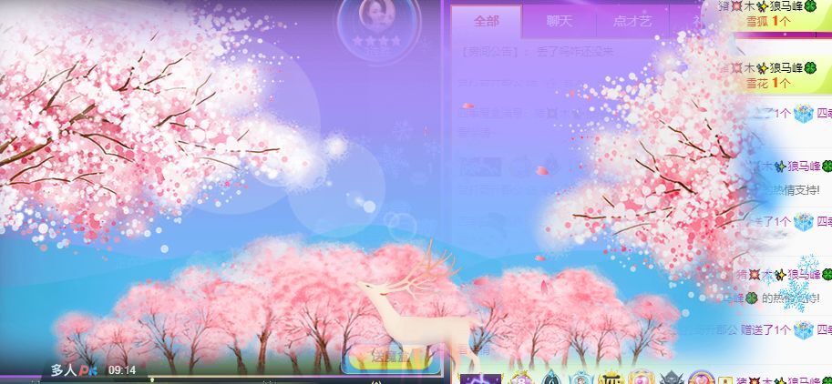玟玟🌸的图片