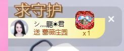 一只柠努力主播照片