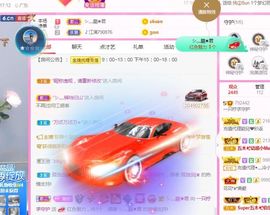 一只柠努力主播照片