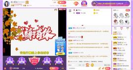岚☆若冰♂主播照片