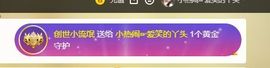 旺旺女孩☞主播照片