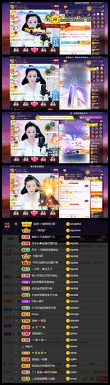 緣恩💖丁丁主播照片