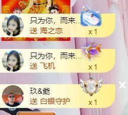 素雅依依暂休主播照片