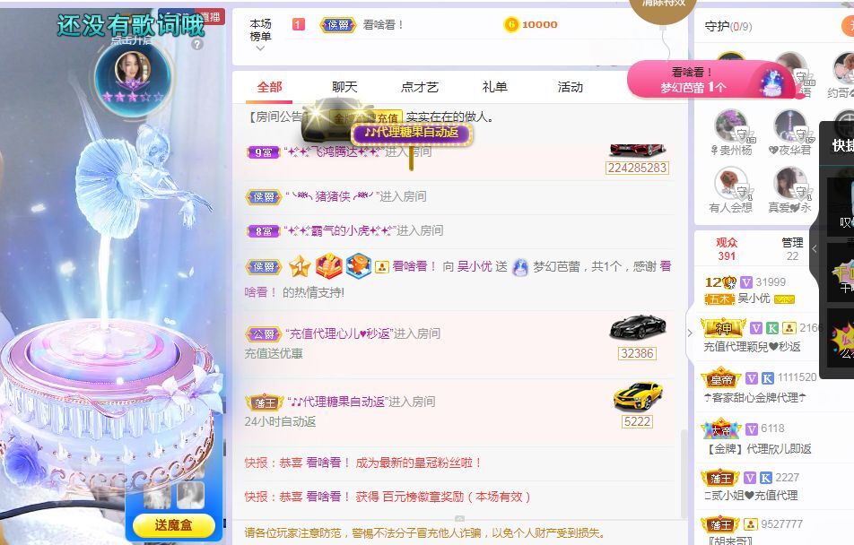 心中无结。。的图片