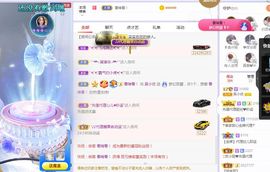 心中无结。。主播照片