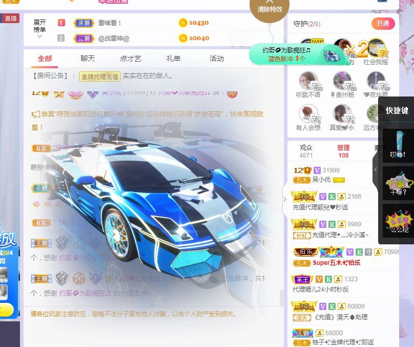 心中无结。。的图片