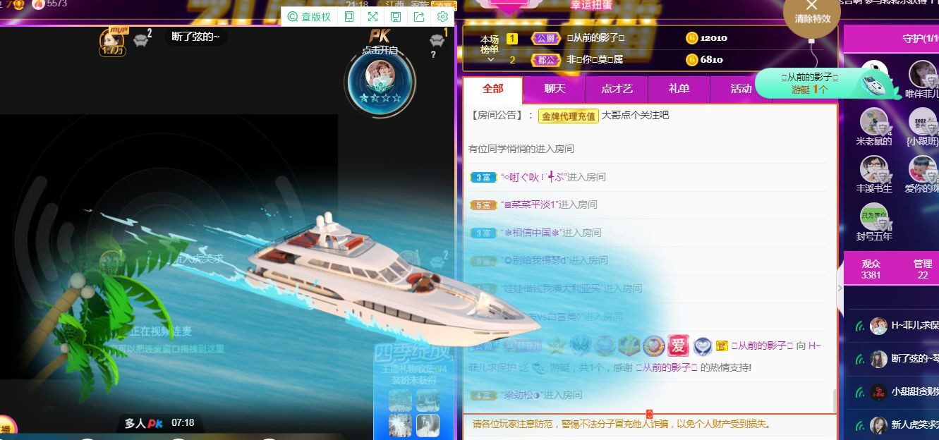 菲儿♥好运来🌈的图片