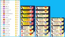 王小丁、主播照片