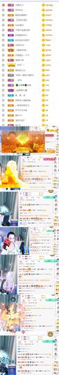 🍀冰雪❤️🍀加油的图片