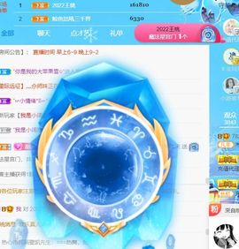 半斤米米主播照片