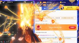 半斤米米主播照片