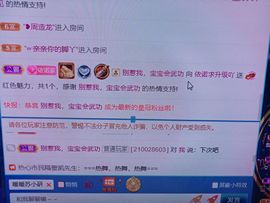 是一只小依诺主播照片