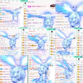 撒库拉大家啊主播照片