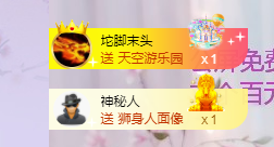 依芝の7月求善待的图片