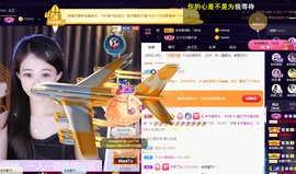 ◐惠主，2388◐的图片