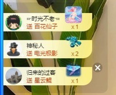 娜塔莎退主播照片
