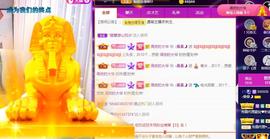 曼曼🌙暂停直播主播照片