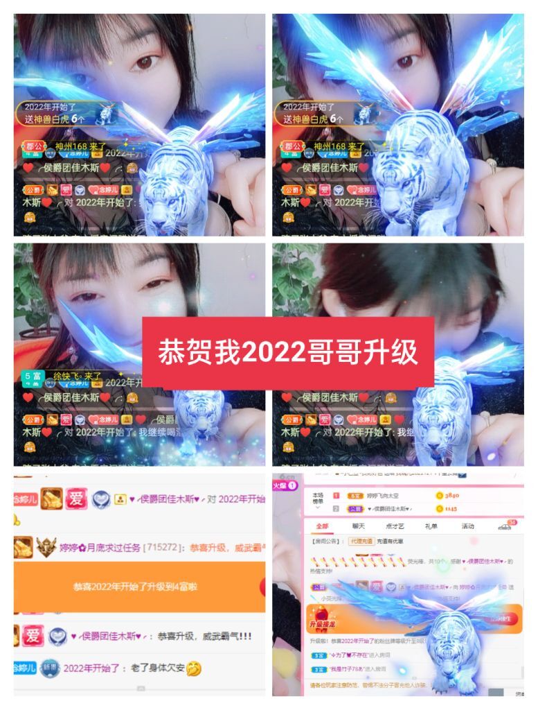 婷婷💕感恩有你陪伴的图片