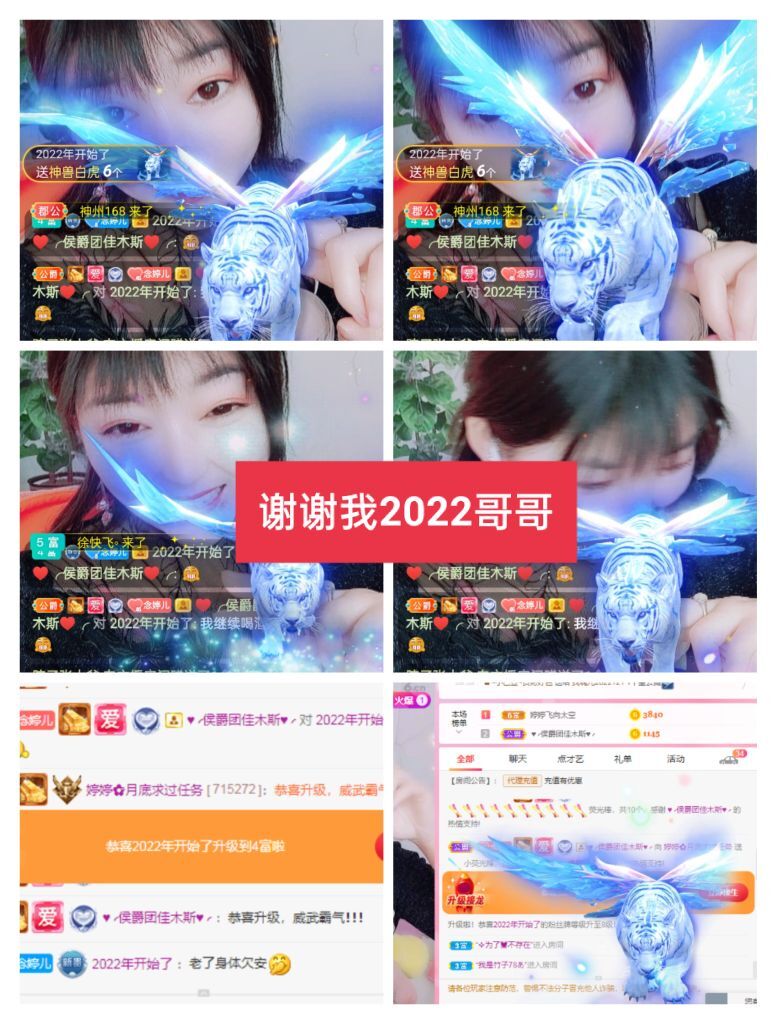 婷婷💕感恩有你陪伴的图片
