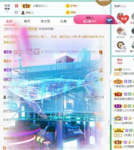 阳阳💕晚上见主播照片