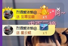 ✌🏼主播照片