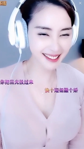 水母好美主播照片