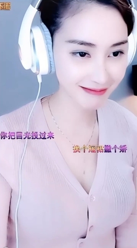 水母好美主播照片
