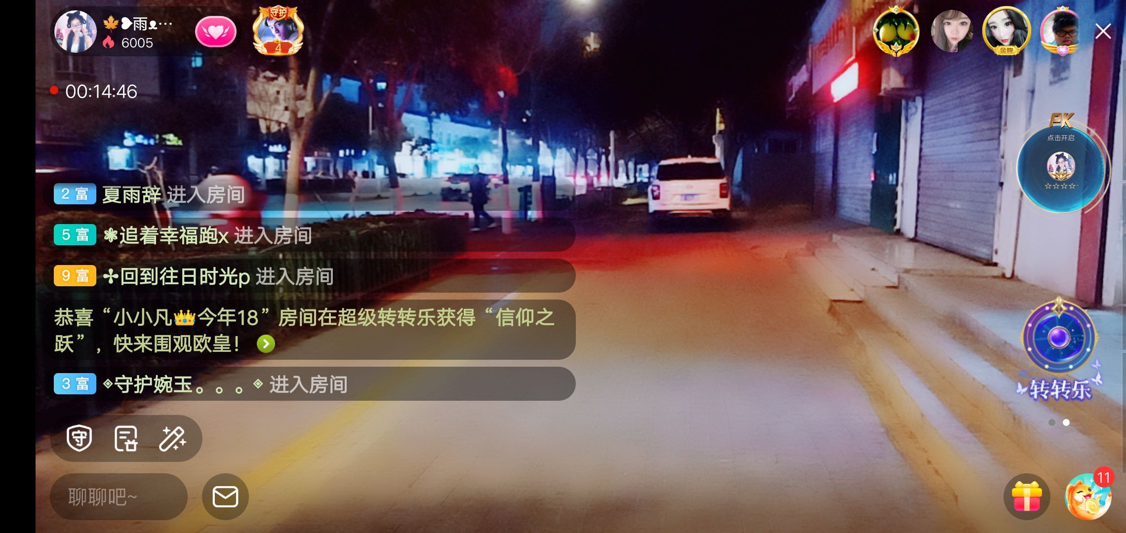 果果(平安好运)的图片