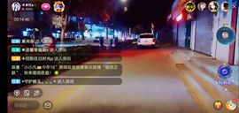果果(平安好运)主播照片