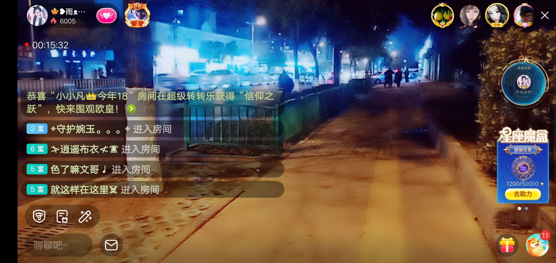 果果(平安好运)的图片