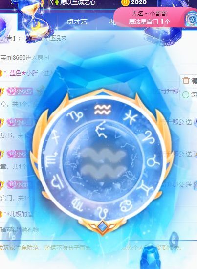 玟玟🌸的图片