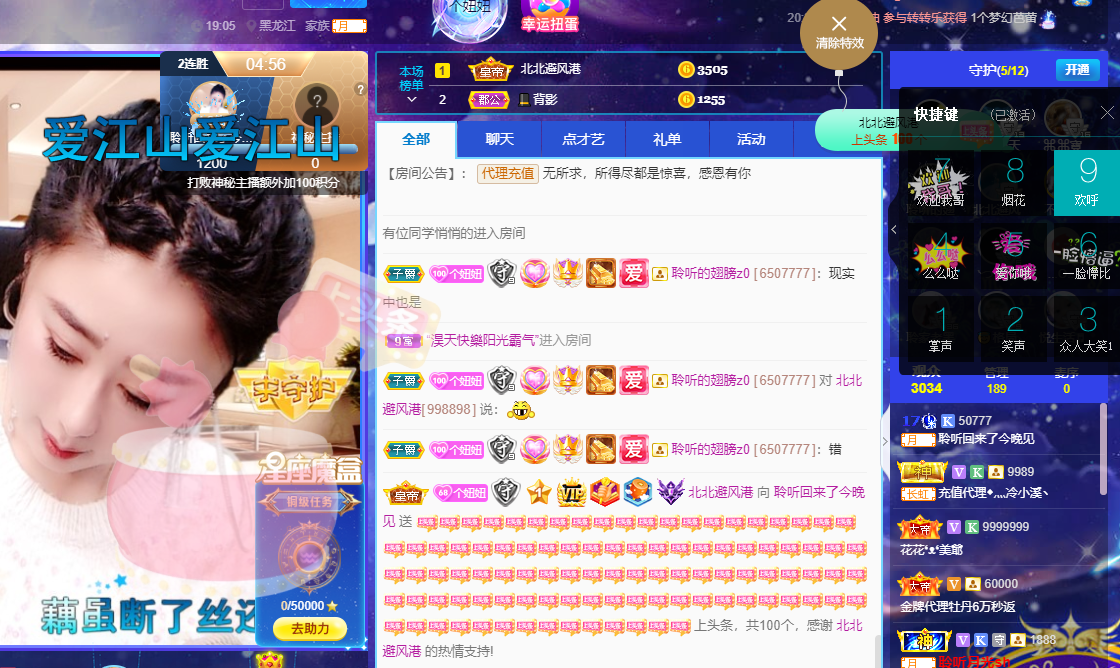 聆听~福妞儿的图片