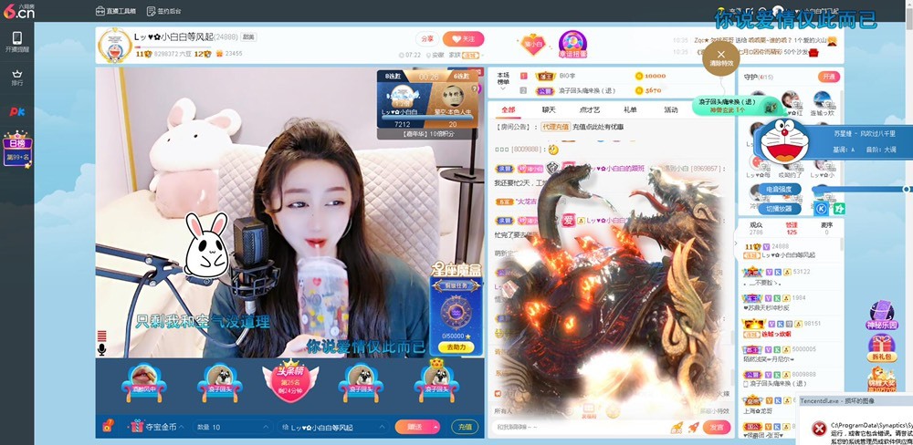 Lッ♥✿小白白的图片