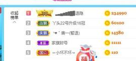 ━╋红太狼的图片