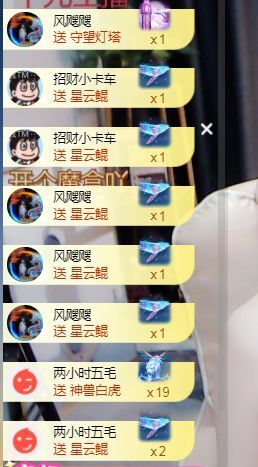 苏甜he的图片