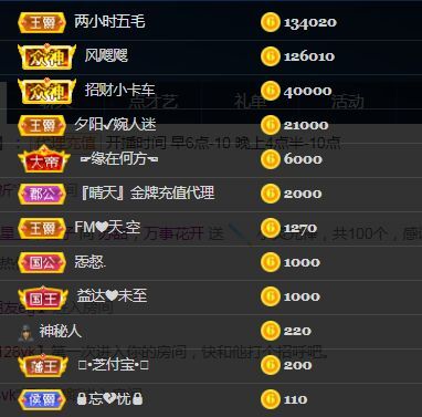 苏甜he的图片