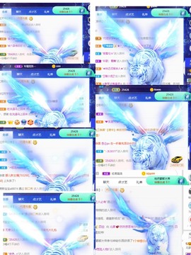 我是隐身娃主播照片
