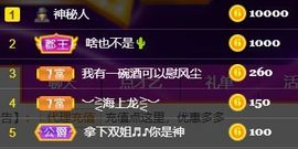 素雅依依暂休主播照片